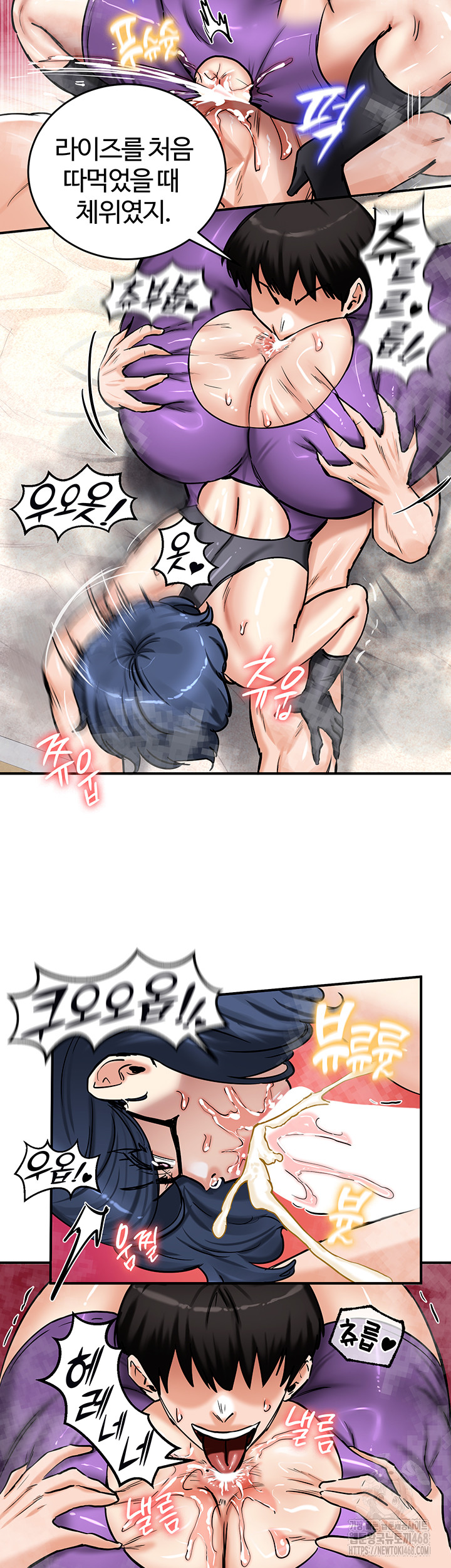 Regressed Warrior’s Female Dominance Raw - Chapter 66 [photo 37] - MangaPorn