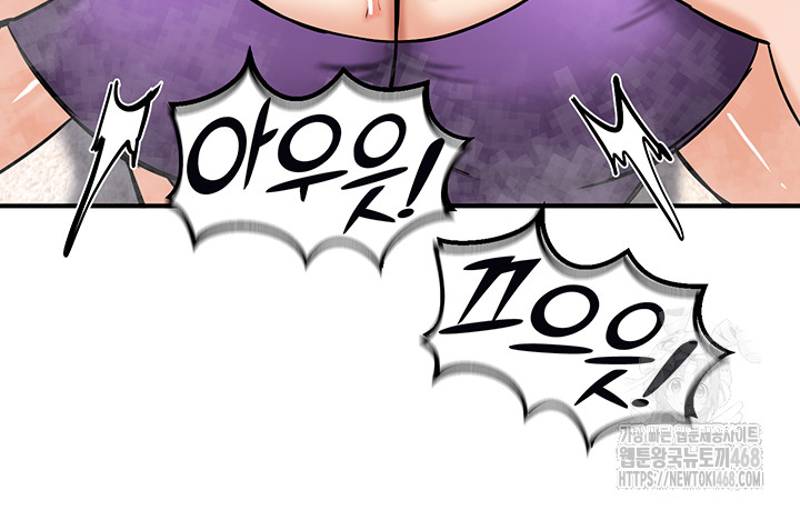 Regressed Warrior’s Female Dominance Raw - Chapter 66 [photo 38] - MangaPorn