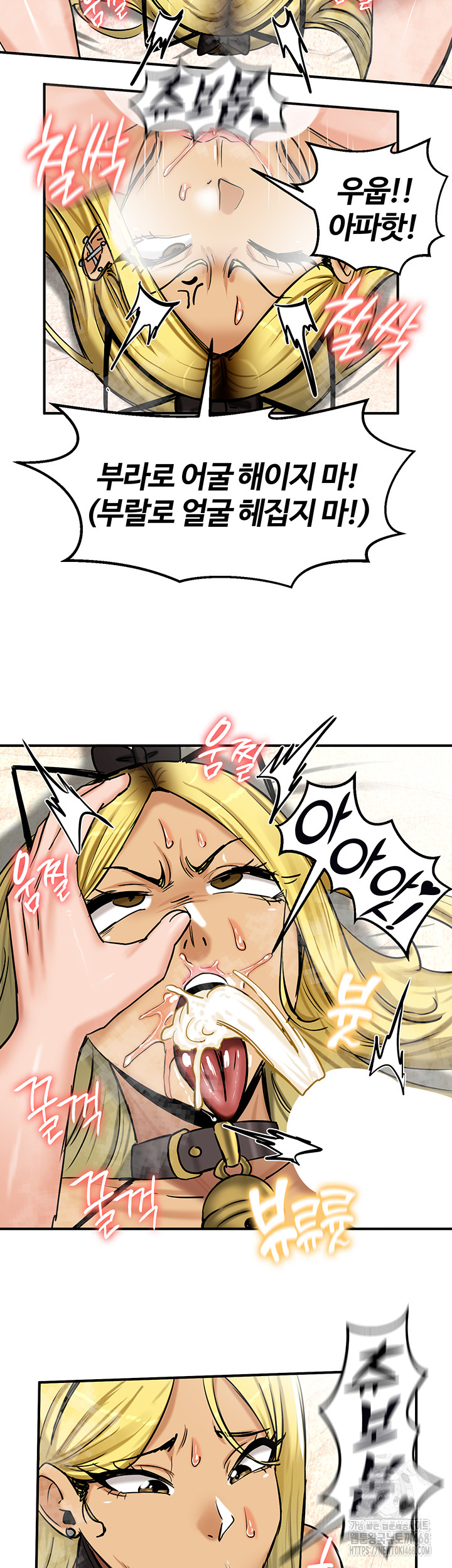 Regressed Warrior’s Female Dominance Raw - Chapter 66 [photo 46] - MangaPorn