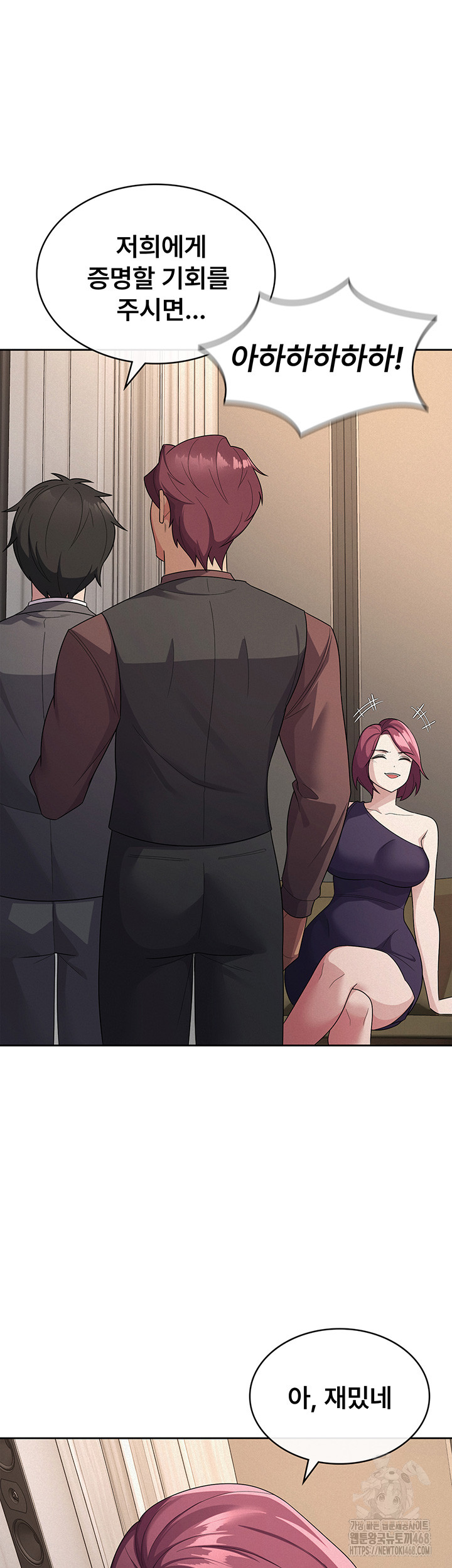 Tax Girlfriend Raw - Chapter 35 [photo 11] - MangaPorn