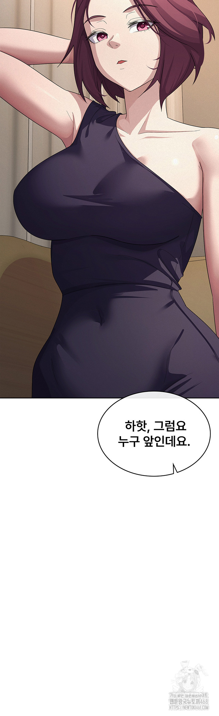 Tax Girlfriend Raw - Chapter 35 [photo 15] - MangaPorn