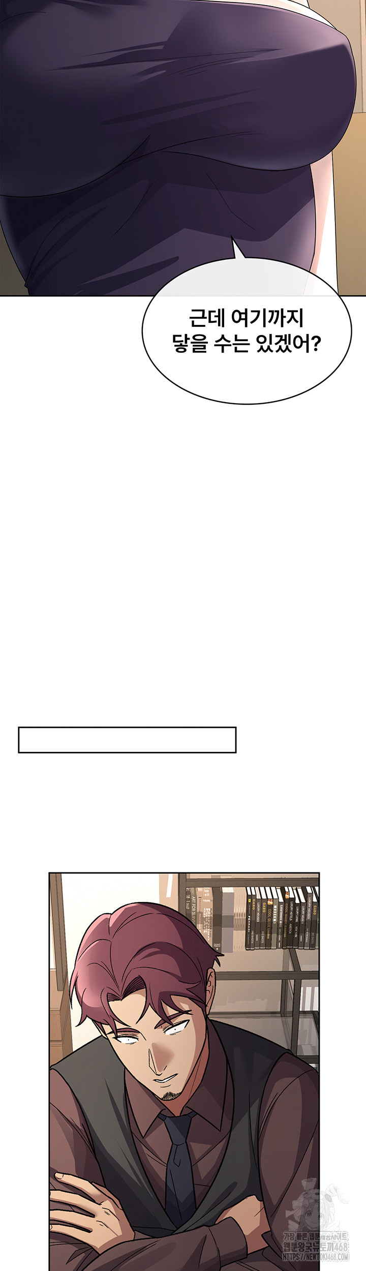 Tax Girlfriend Raw - Chapter 35 [photo 24] - MangaPorn