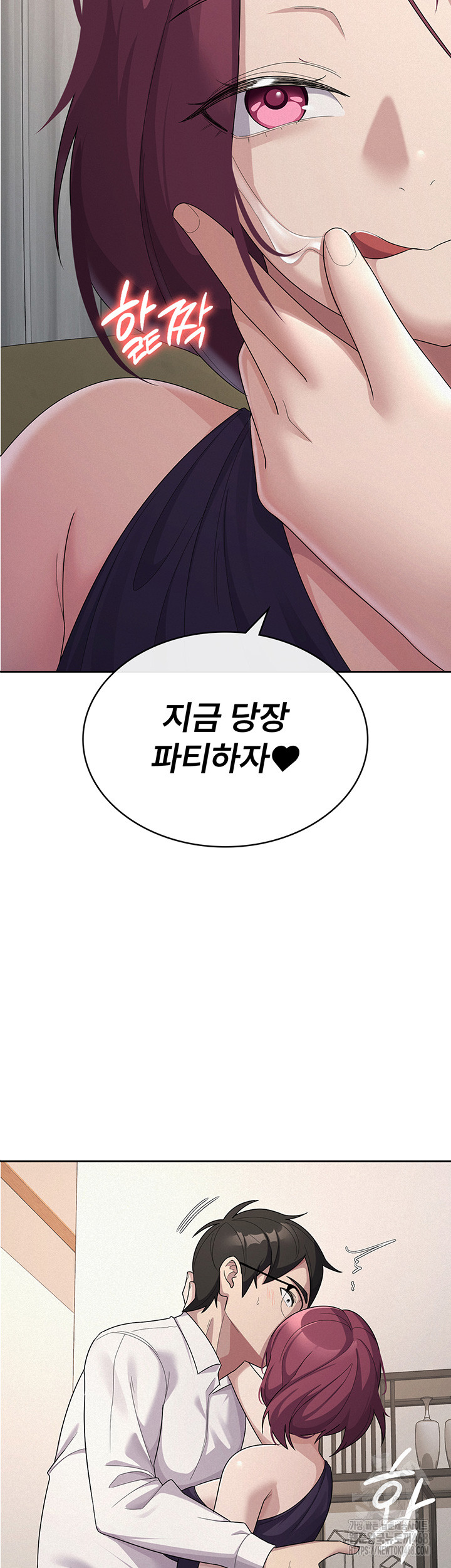 Tax Girlfriend Raw - Chapter 35 [photo 28] - MangaPorn