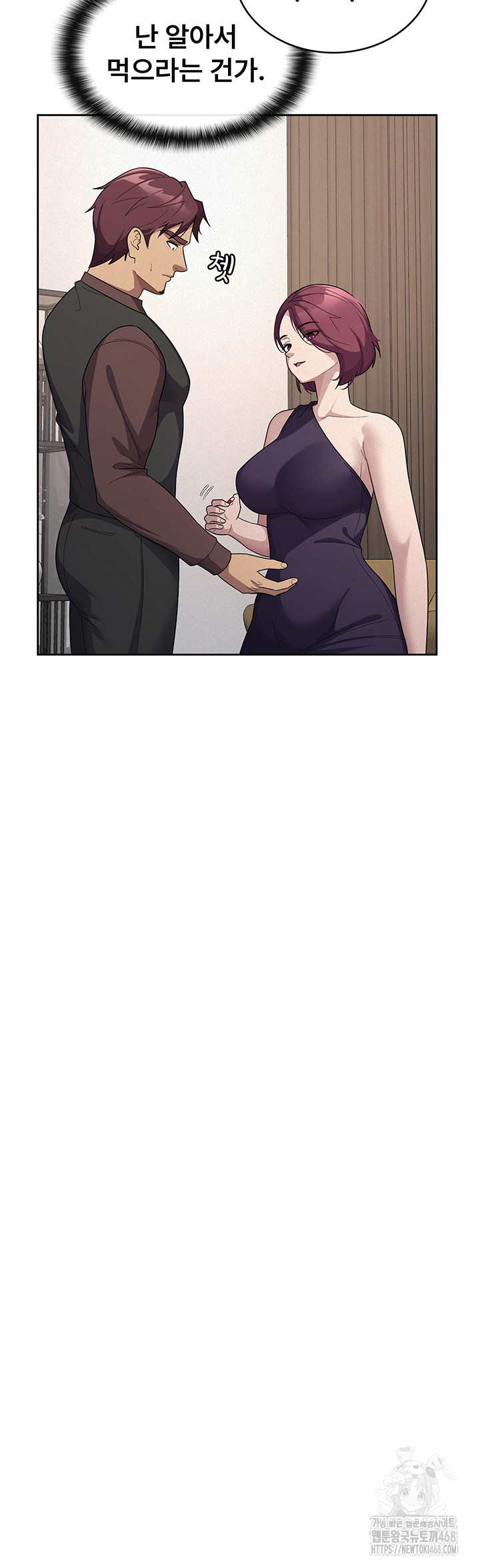 Tax Girlfriend Raw - Chapter 35 [photo 30] - MangaPorn