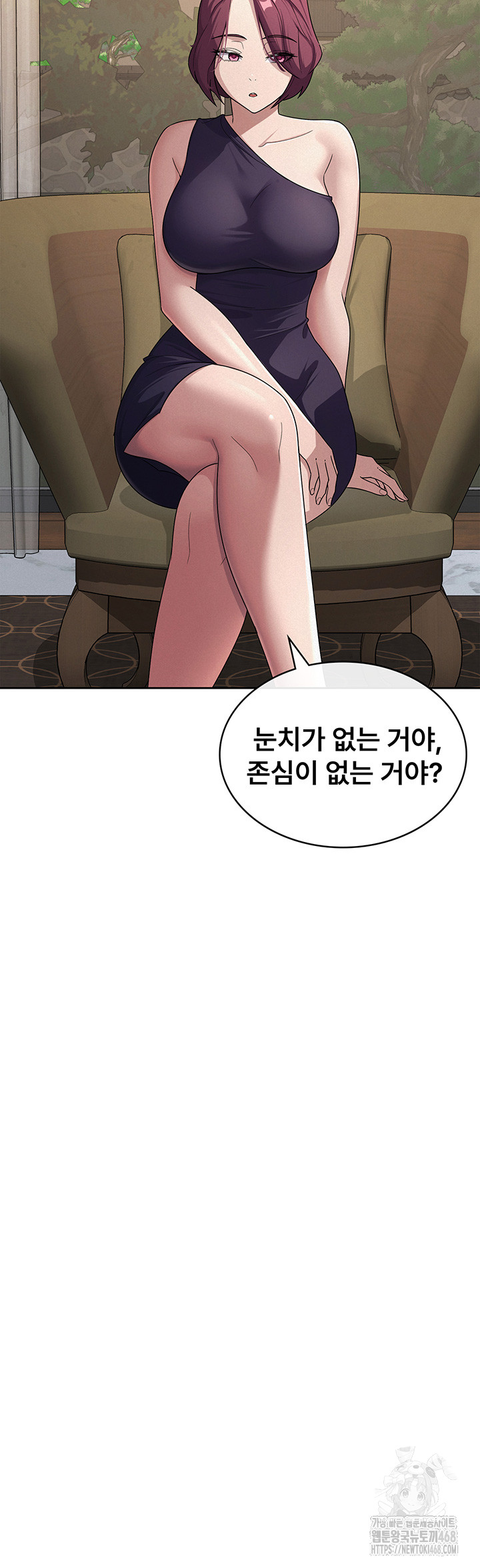 Tax Girlfriend Raw - Chapter 35 [photo 5] - MangaPorn