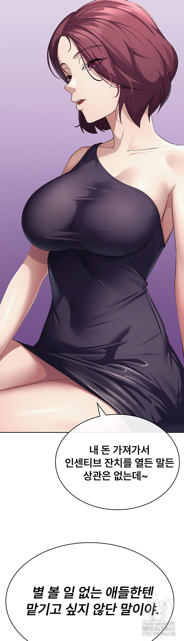 Tax Girlfriend Raw - Chapter 35 [photo 7] - MangaPorn