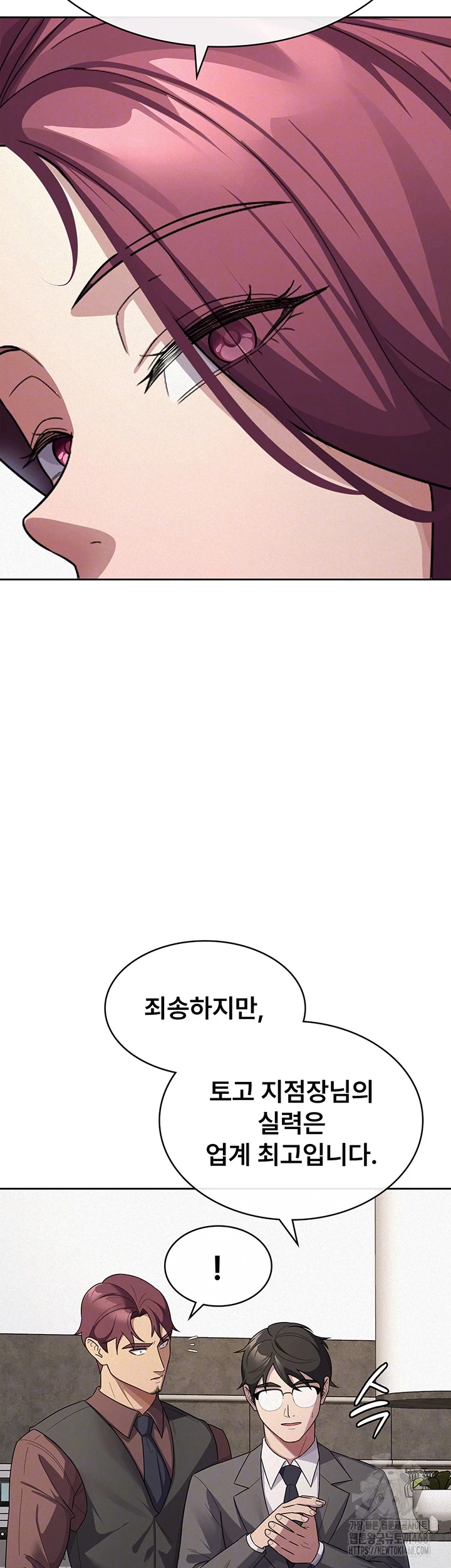 Tax Girlfriend Raw - Chapter 35 [photo 8] - MangaPorn