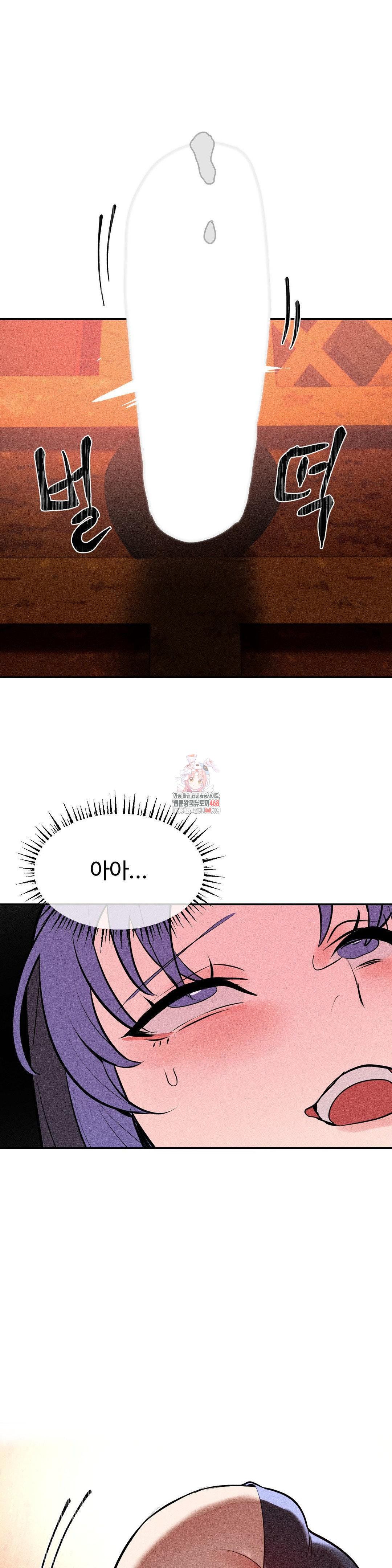 Magical Girl Service Raw - Chapter 31 [photo 1] - MangaPorn