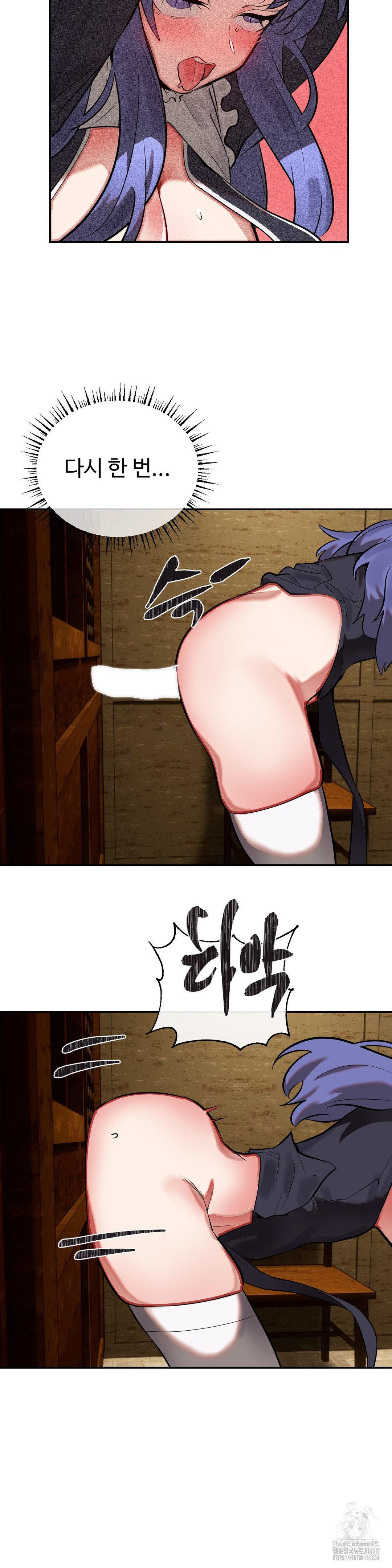 Magical Girl Service Raw - Chapter 31 [photo 10] - MangaPorn