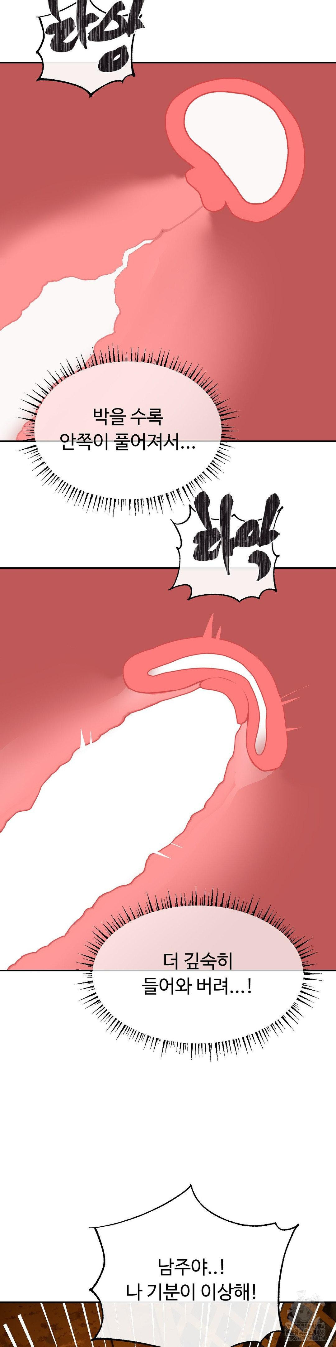 Magical Girl Service Raw - Chapter 31 [photo 12] - MangaPorn