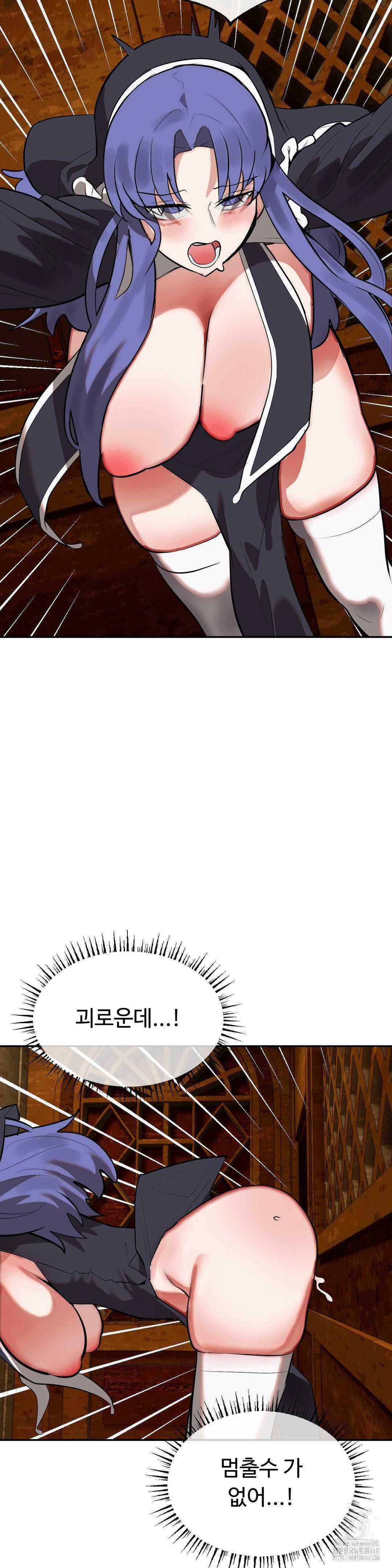 Magical Girl Service Raw - Chapter 31 [photo 13] - MangaPorn