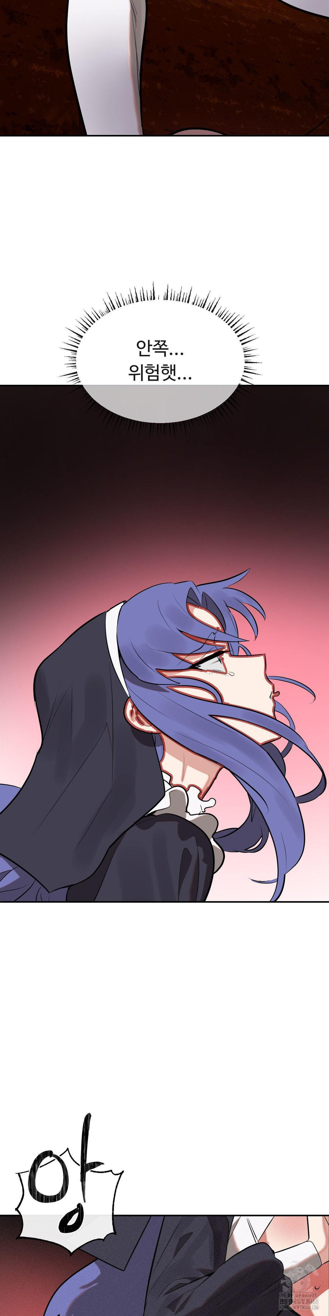 Magical Girl Service Raw - Chapter 31 [photo 15] - MangaPorn