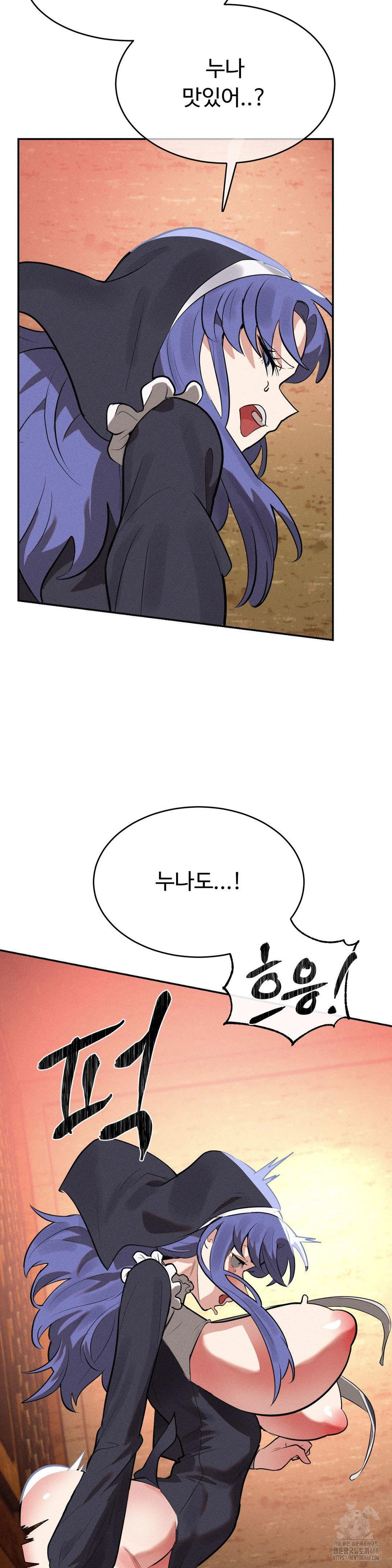 Magical Girl Service Raw - Chapter 31 [photo 18] - MangaPorn