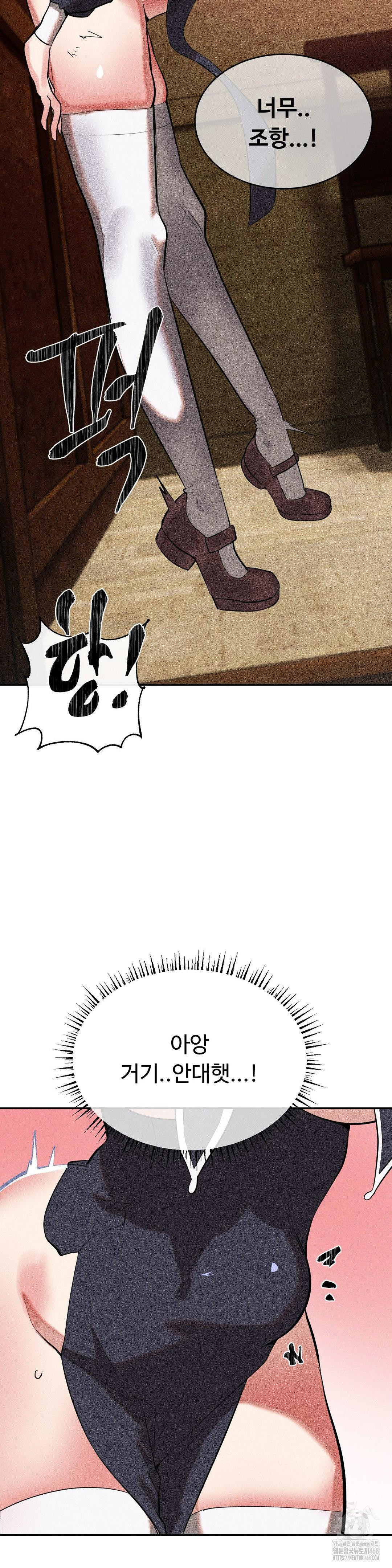 Magical Girl Service Raw - Chapter 31 [photo 19] - MangaPorn