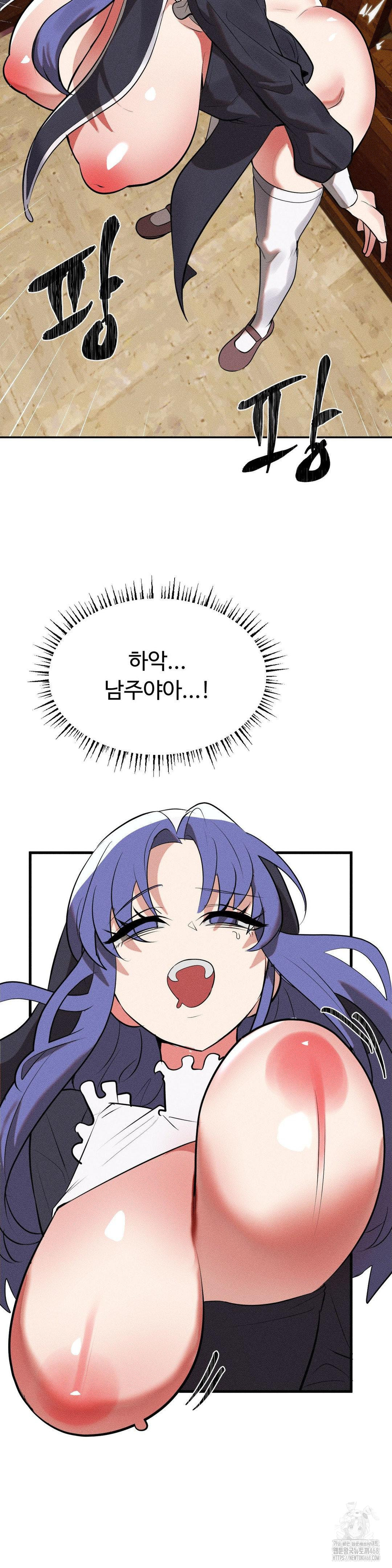 Magical Girl Service Raw - Chapter 31 [photo 22] - MangaPorn