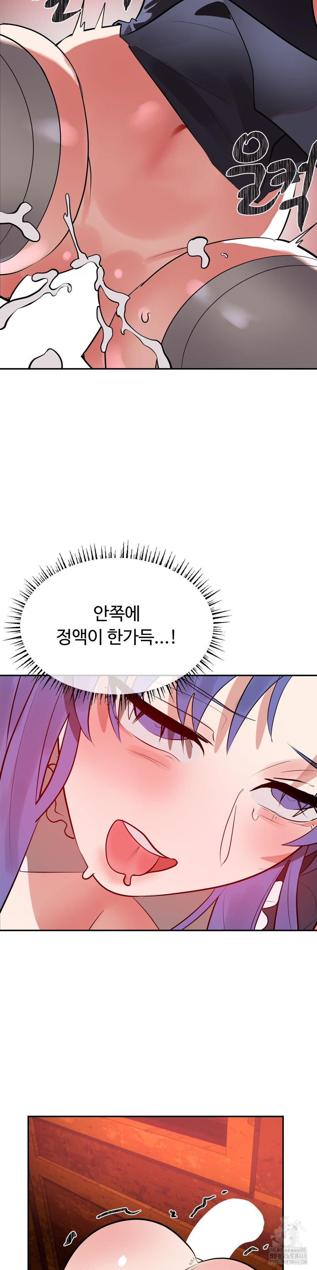 Magical Girl Service Raw - Chapter 31 [photo 30] - MangaPorn