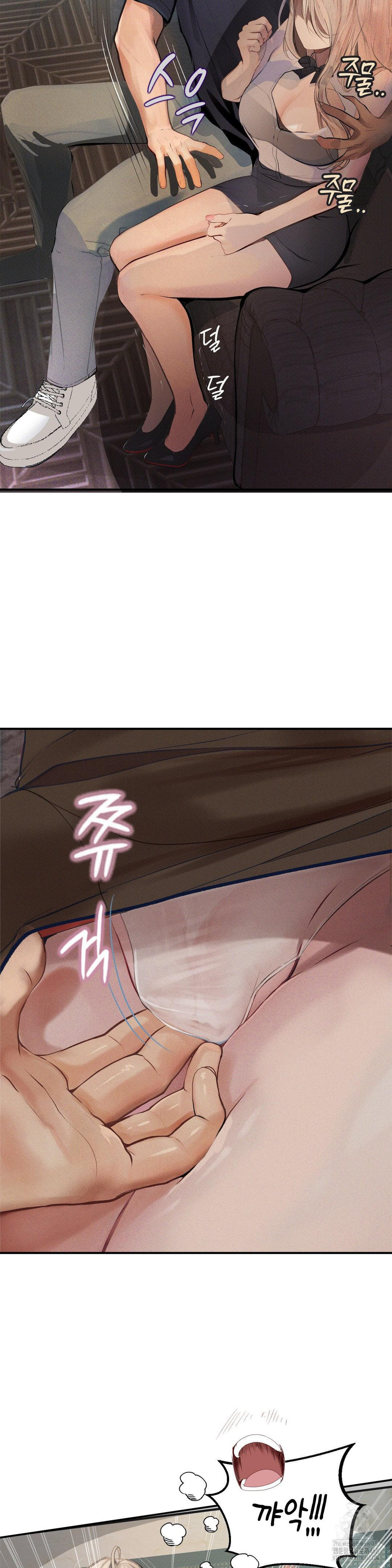 Observation Diary Raw - Chapter 25 [photo 7] - MangaPorn