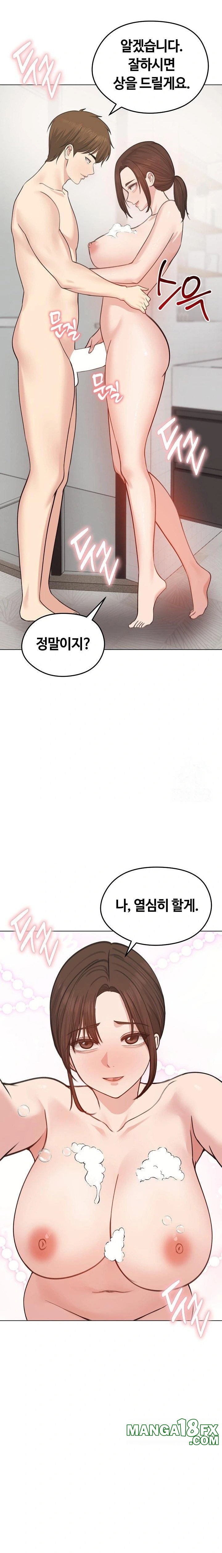 Runaway Wife Raw - Chapter 26 [photo 16] - MangaPorn