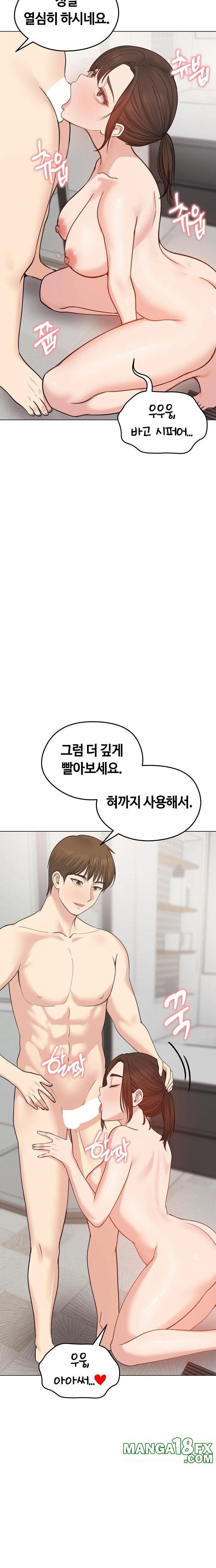 Runaway Wife Raw - Chapter 26 [photo 19] - MangaPorn