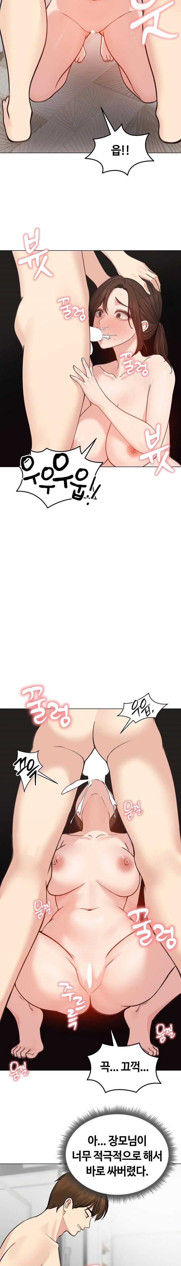 Runaway Wife Raw - Chapter 26 [photo 22] - MangaPorn