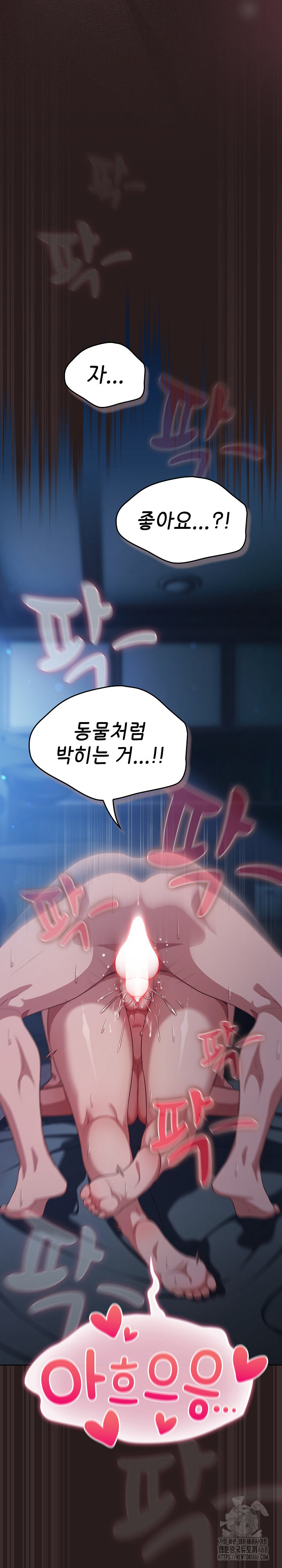 The General Is Here! Raw - Chapter 38 [photo 10] - MangaPorn