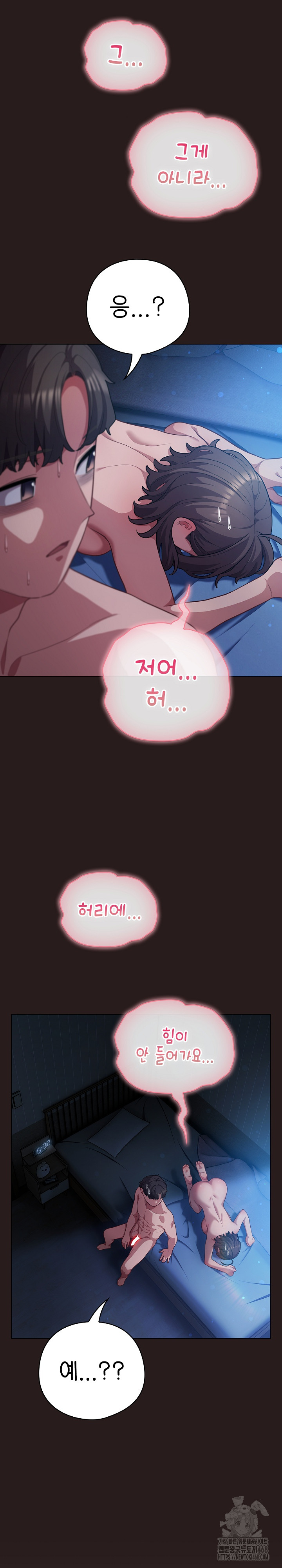 The General Is Here! Raw - Chapter 38 [photo 17] - MangaPorn