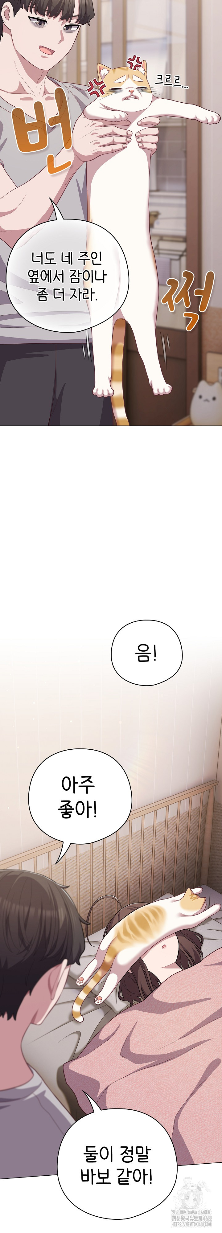 The General Is Here! Raw - Chapter 38 [photo 24] - MangaPorn