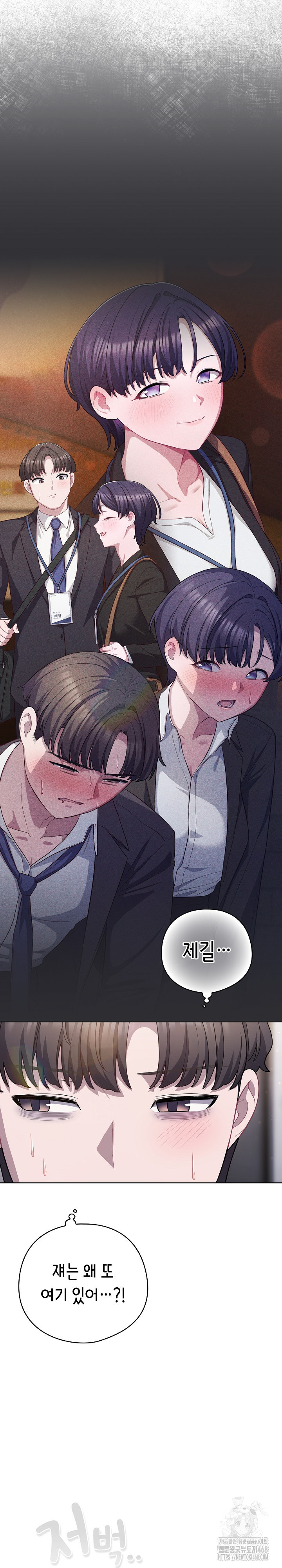 The General Is Here! Raw - Chapter 38 [photo 29] - MangaPorn