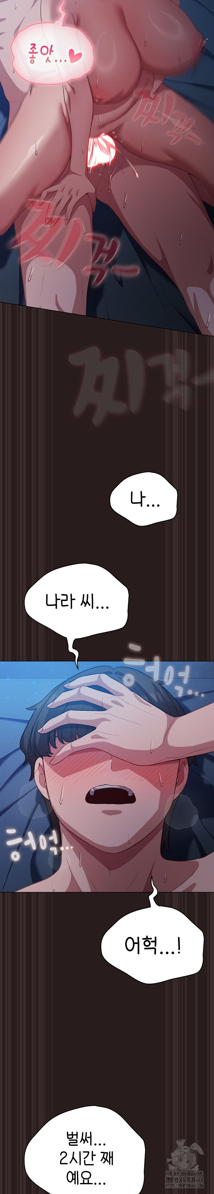 The General Is Here! Raw - Chapter 38 [photo 3] - MangaPorn