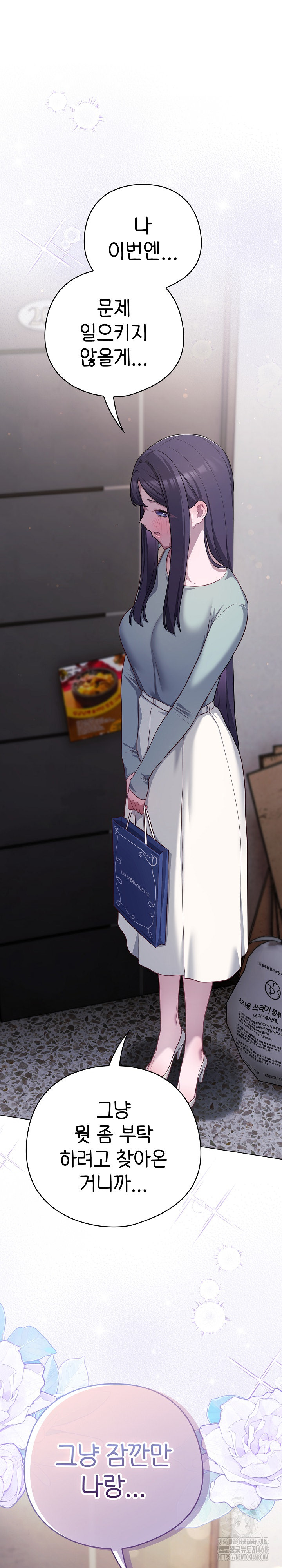 The General Is Here! Raw - Chapter 38 [photo 32] - MangaPorn