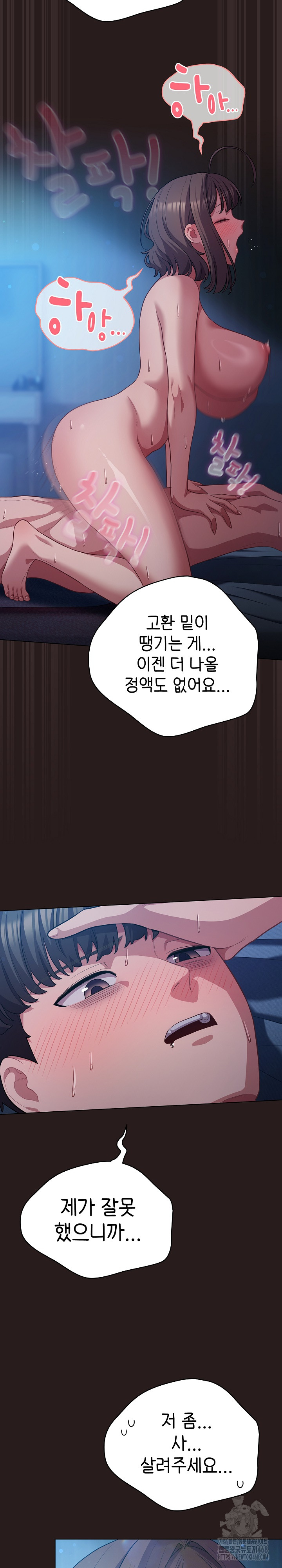 The General Is Here! Raw - Chapter 38 [photo 4] - MangaPorn