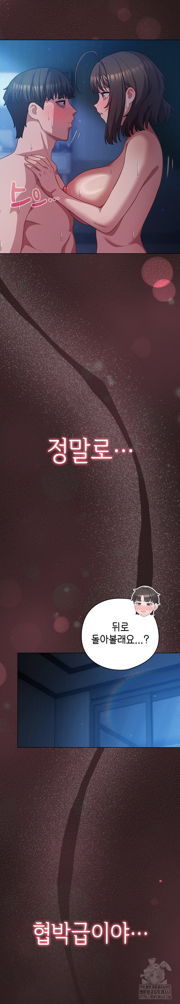 The General Is Here! Raw - Chapter 38 [photo 9] - MangaPorn