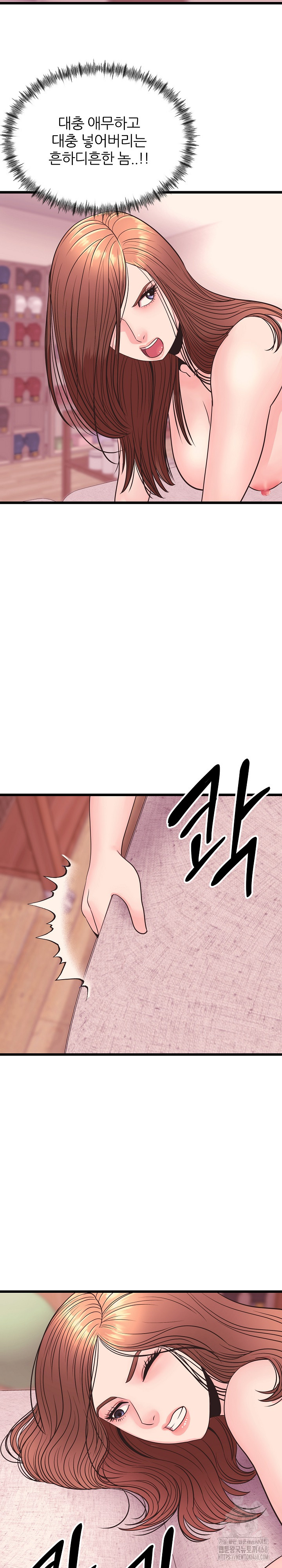 Champion of the Night Raw - Chapter 33 [photo 18] - MangaPorn