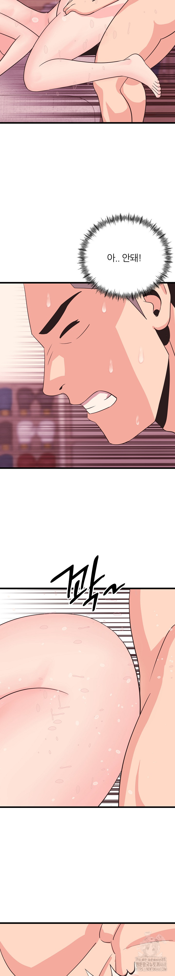 Champion of the Night Raw - Chapter 33 [photo 22] - MangaPorn