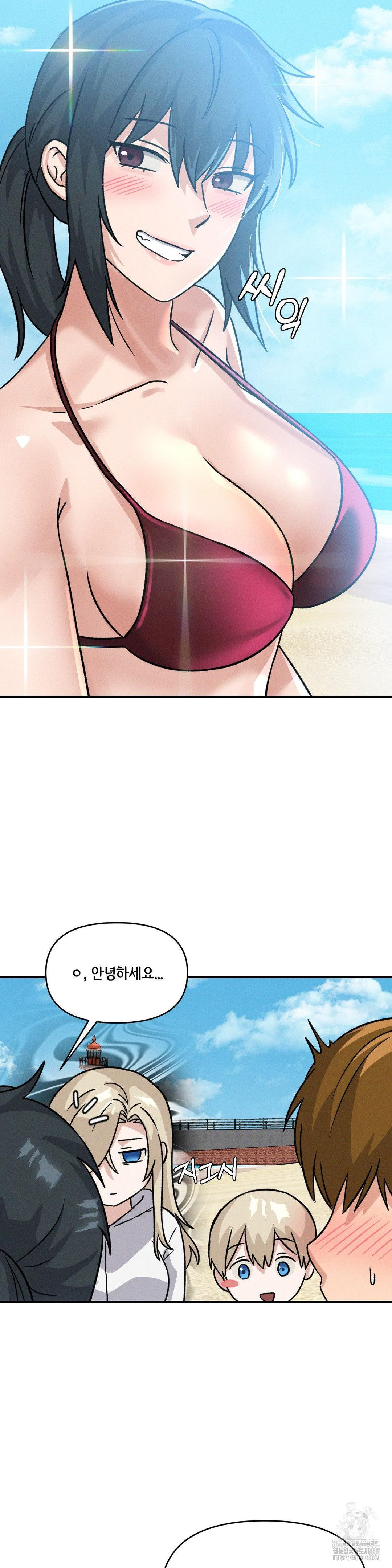 She’s Cute Only to Me Raw - Chapter 19 [photo 20] - MangaPorn