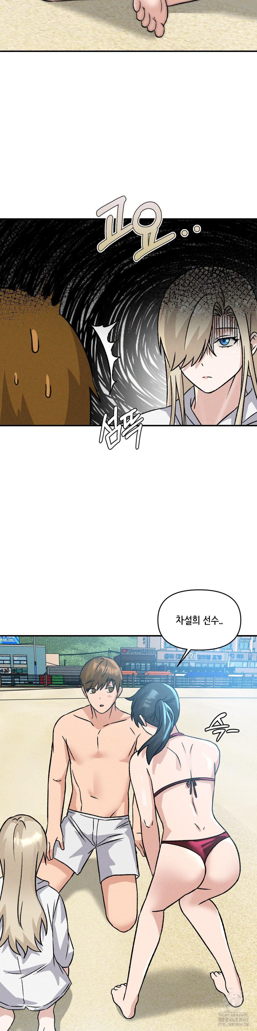 She’s Cute Only to Me Raw - Chapter 19 [photo 25] - MangaPorn