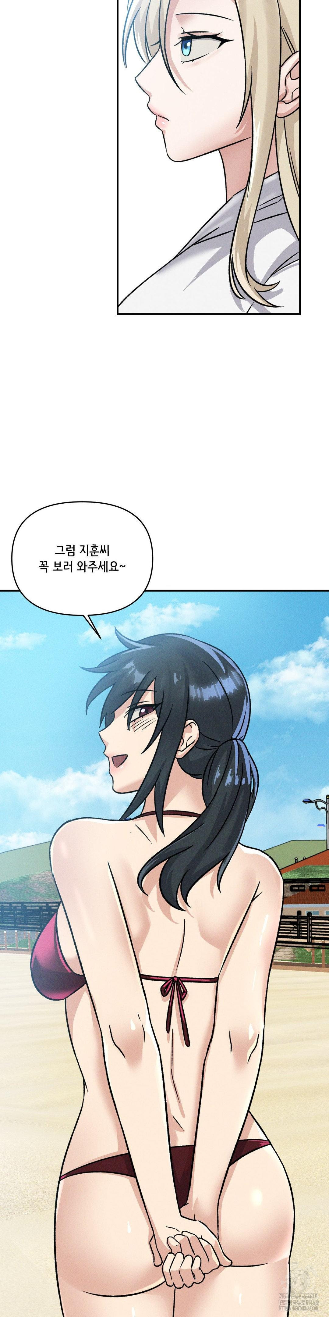 She’s Cute Only to Me Raw - Chapter 19 [photo 28] - MangaPorn