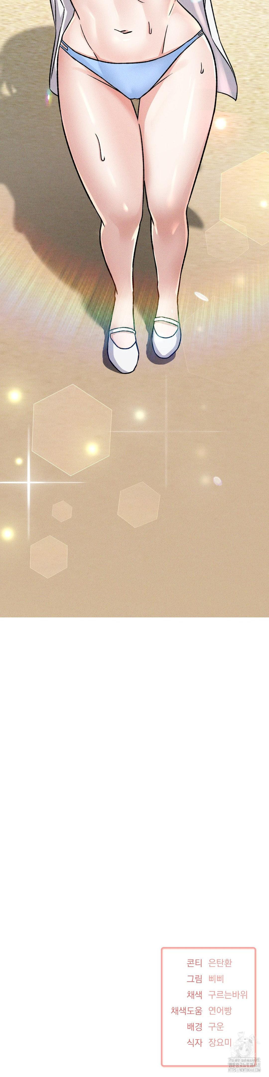 She’s Cute Only to Me Raw - Chapter 19 [photo 34] - MangaPorn