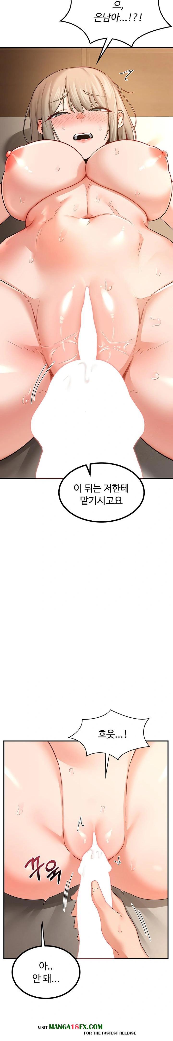 MILF Exchange Plan Raw - Chapter 17 [photo 11] - MangaPorn