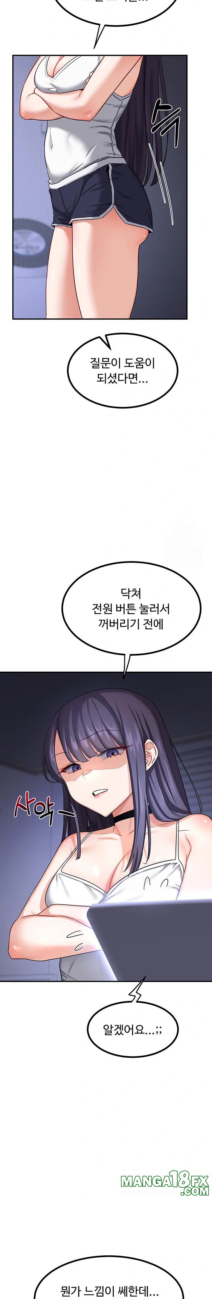 MILF Exchange Plan Raw - Chapter 17 [photo 36] - MangaPorn