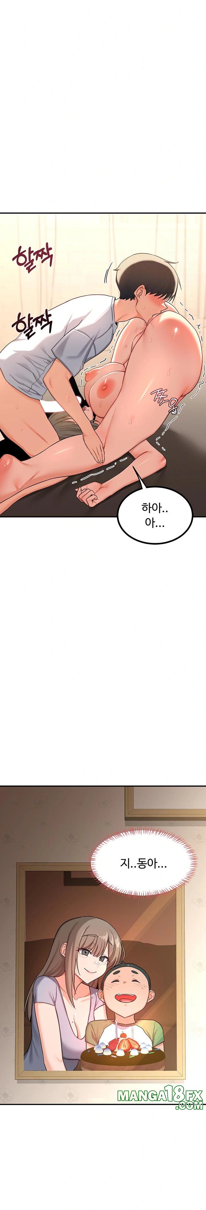 MILF Exchange Plan Raw - Chapter 17 [photo 5] - MangaPorn