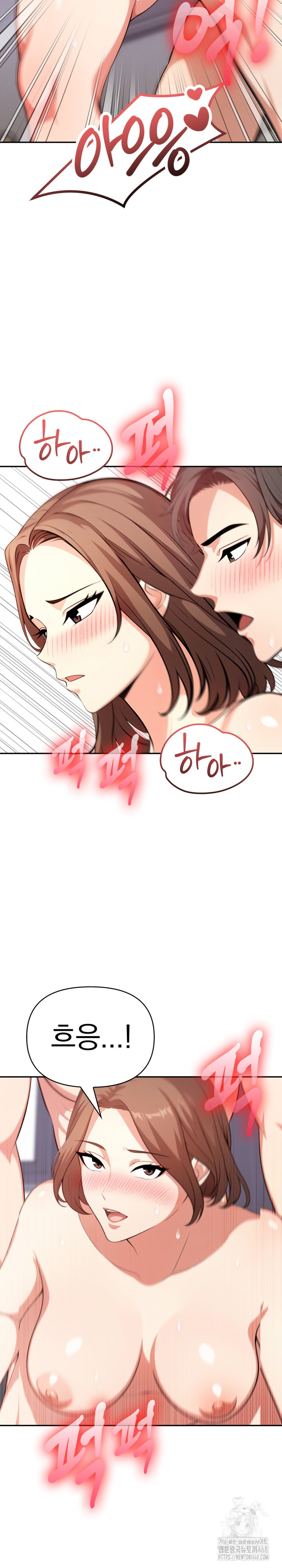 My Cousin Raw - Chapter 12 [photo 10] - MangaPorn