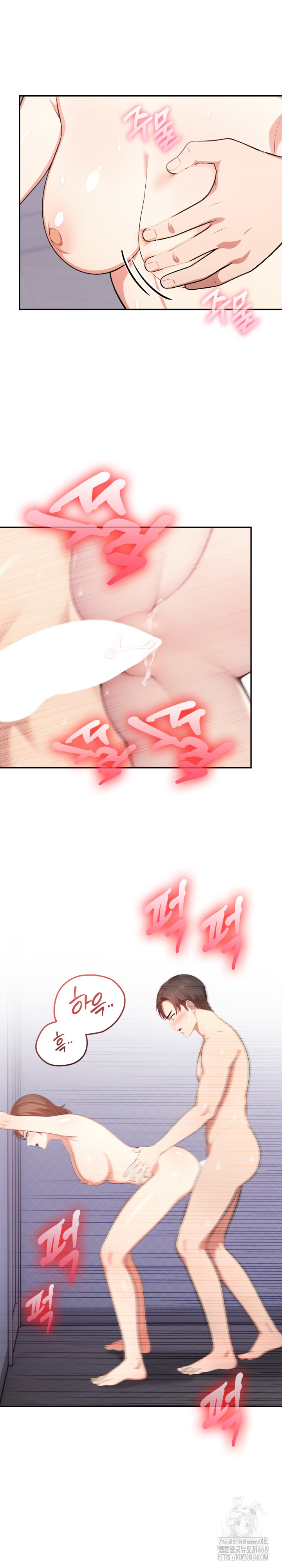 My Cousin Raw - Chapter 12 [photo 11] - MangaPorn