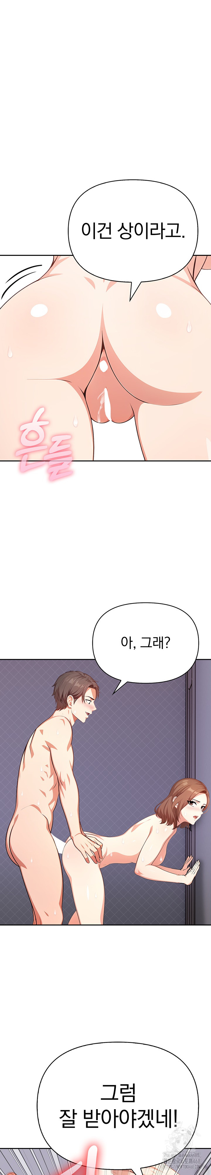 My Cousin Raw - Chapter 12 [photo 12] - MangaPorn