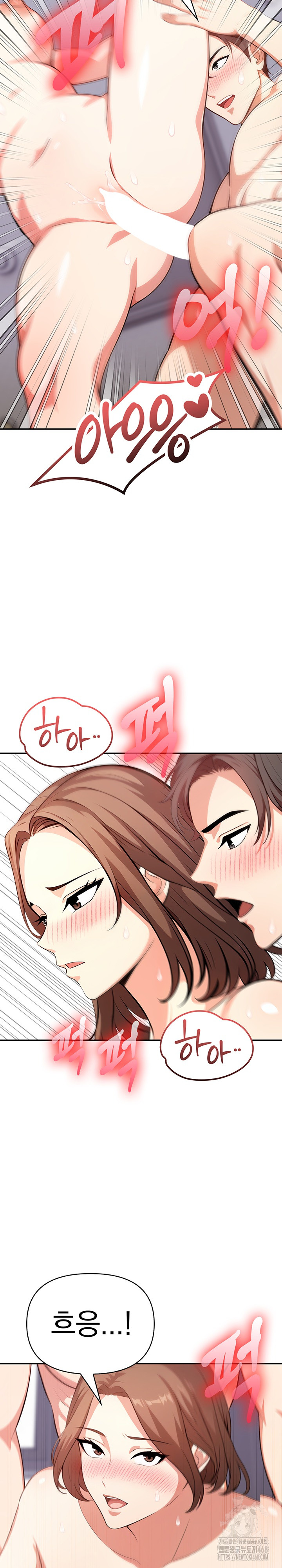 My Cousin Raw - Chapter 12 [photo 13] - MangaPorn