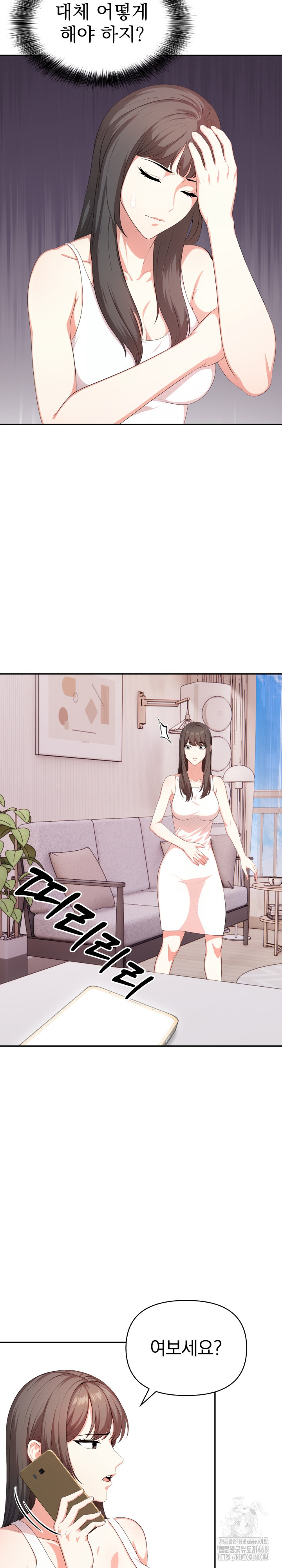 My Cousin Raw - Chapter 12 [photo 22] - MangaPorn