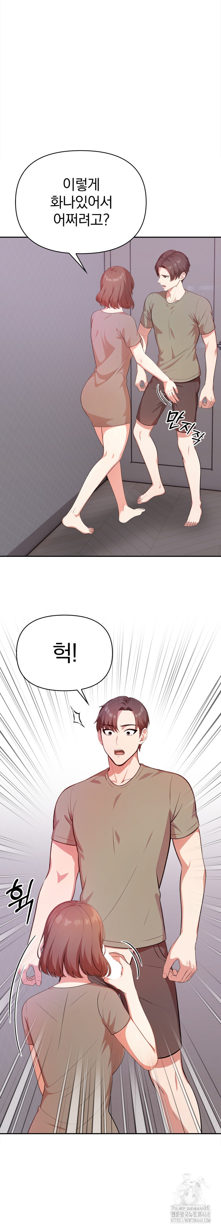 My Cousin Raw - Chapter 12 [photo 3] - MangaPorn