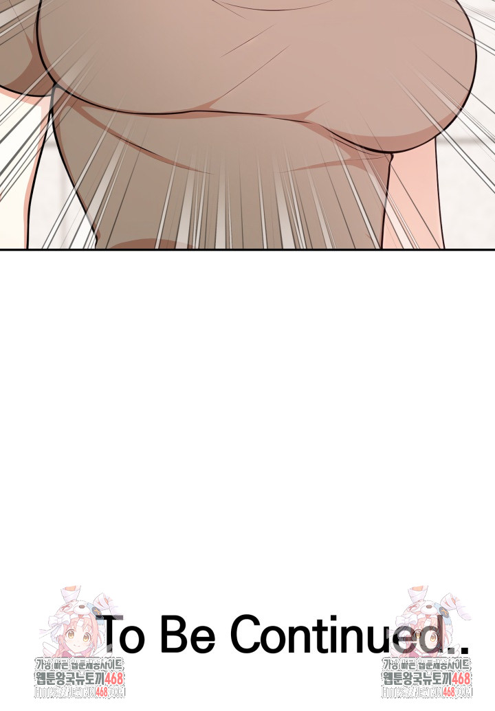 My Cousin Raw - Chapter 12 [photo 33] - MangaPorn