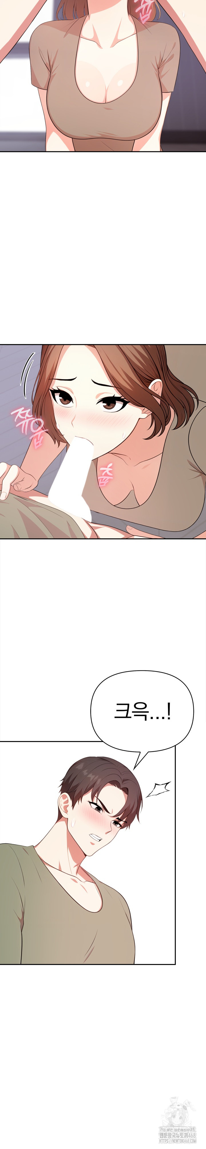 My Cousin Raw - Chapter 12 [photo 6] - MangaPorn