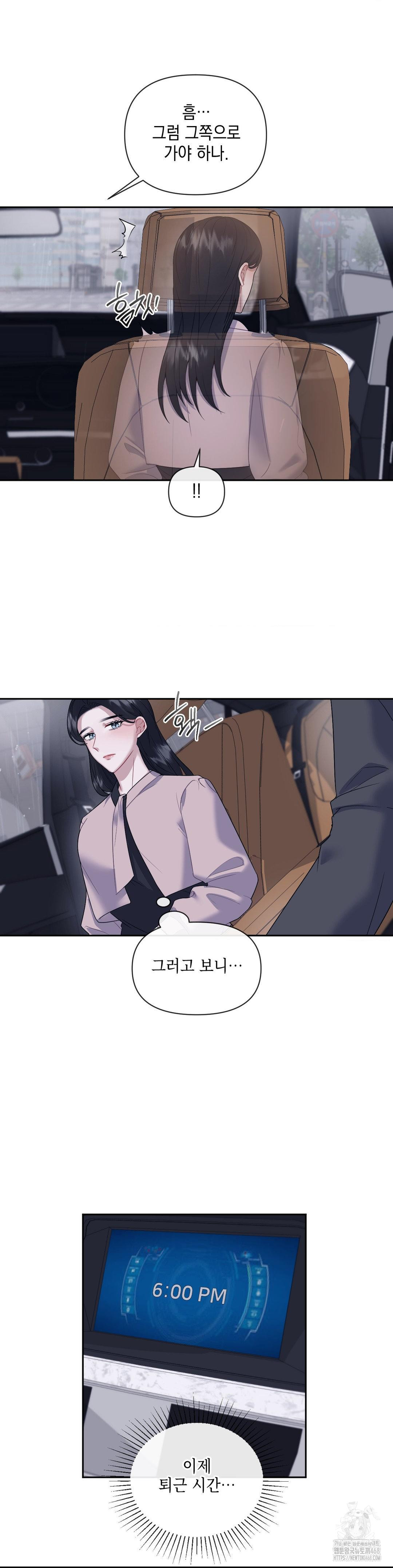 Senior Assistant Instructor Raw - Chapter 7 [photo 16] - MangaPorn